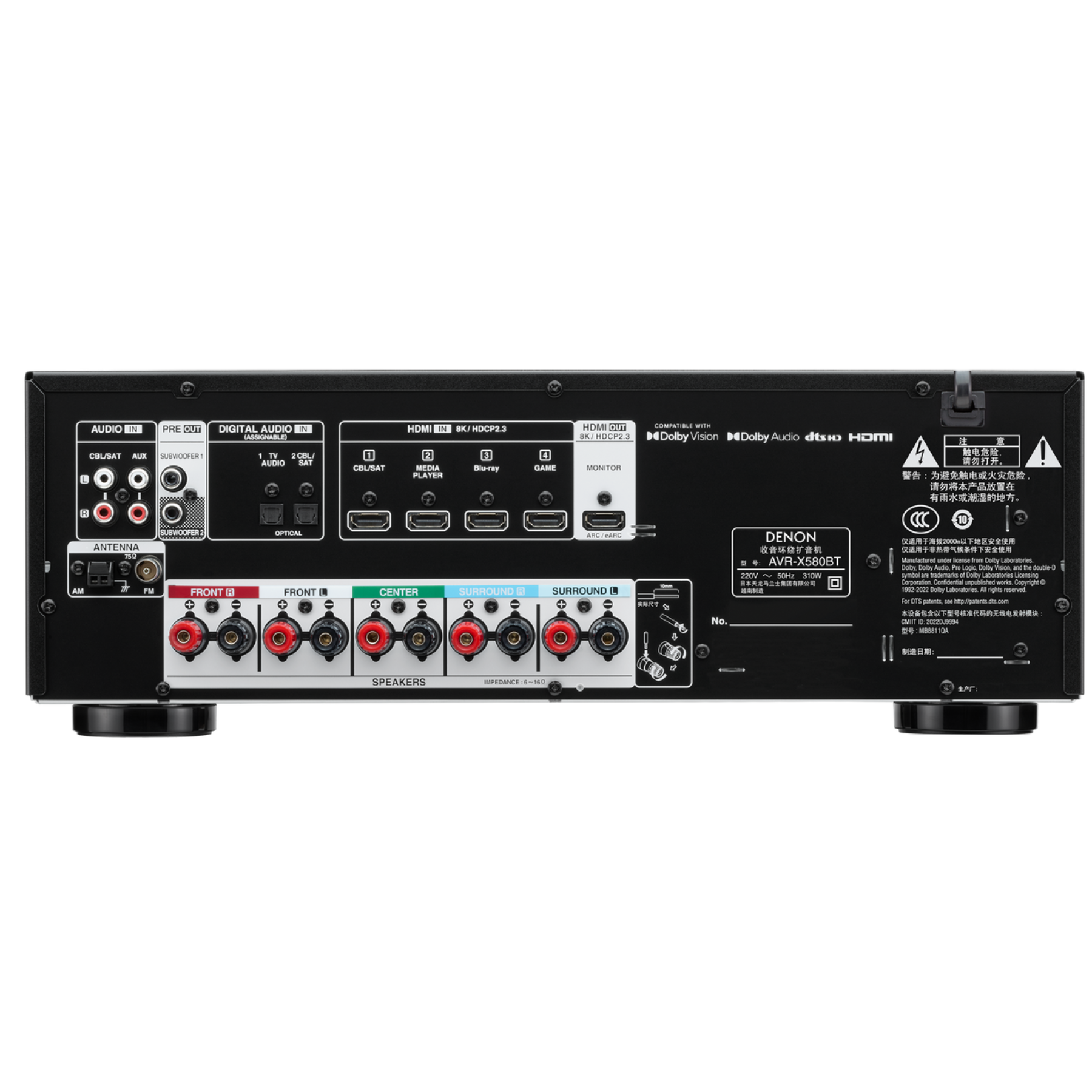 Receiver A/V 5.2 CH 8K AVR-X580BT Denon