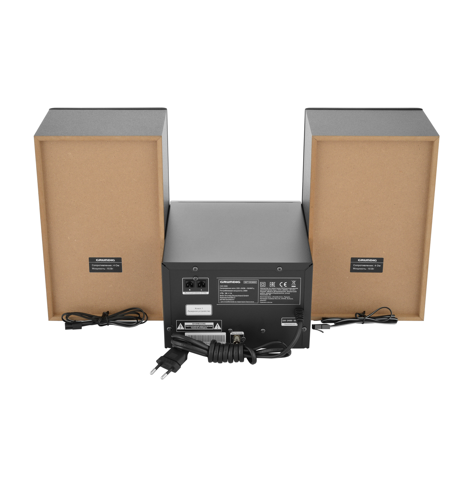 Grundig Microcomponente Hi-Fi CMS 3000 BT DAB+